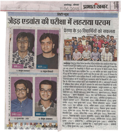 Prabhat Khabar, 11 June 2018